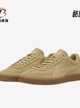 Puma/彪马正品Club2EraSuede新款男女经典休闲德训鞋400717-27