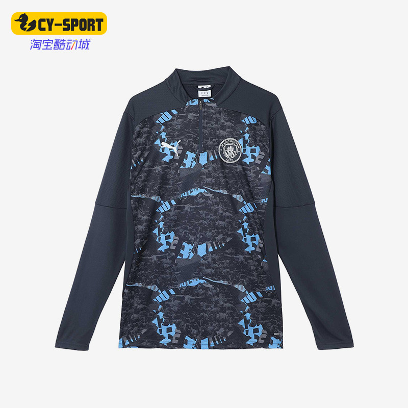 Puma/彪马正品曼城男士半拉链足球训练经典套头长袖T恤779156-74