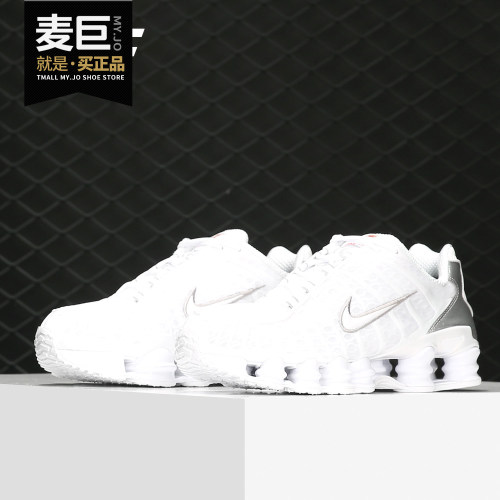 复古休闲运动鞋Nike/耐克缓震