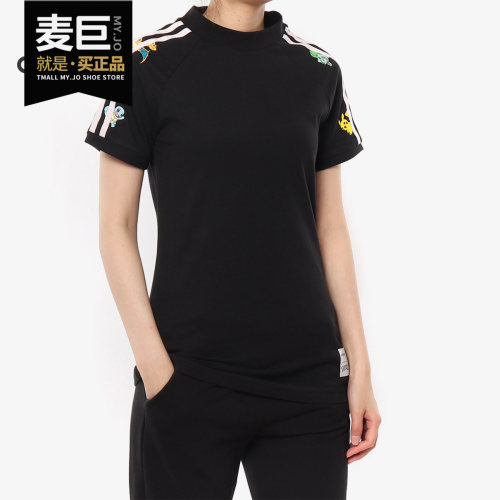 Adidas正品休闲运动T恤