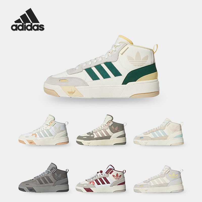 阿迪达斯三叶草男女运动休闲鞋