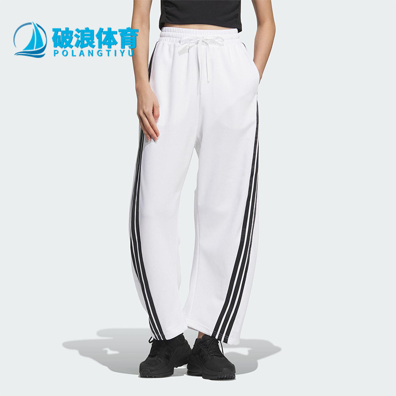 Adidas/阿迪达斯正品新款女士经典三条纹针织直筒运动长裤KB4629
