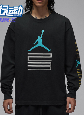 Nike/耐克正品JORDAN男士针织印花运动休闲长袖上衣IM6508-010