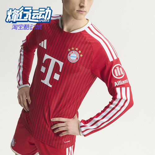 Adidas/阿迪达斯正品男士潮流吸汗排汗比赛经典运动长袖T恤KE8584