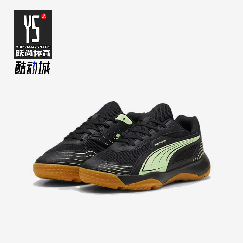 Puma/彪马正品四季款儿童轻便低帮运动复古减震训练鞋107851-01,运动鞋new,童鞋/青少年鞋,淘宝优惠券,粉丝福利购,淘宝优惠卷