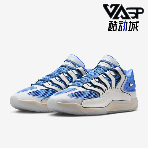 Nike/耐克正品KD18 EP男士耐磨缓震低帮支撑实战篮球鞋HV1991-401