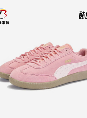 Puma/彪马正品9-T suede女士轻便时尚经典日常休闲鞋406756-02