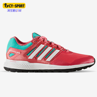 Adidas/阿迪达斯正品运动大童低帮轻便耐磨跑步训练鞋 S75808
