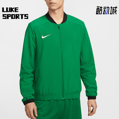 Nike/耐克正品Dri-FIT Academy男士梭织经典轻盈外套IB8903-302