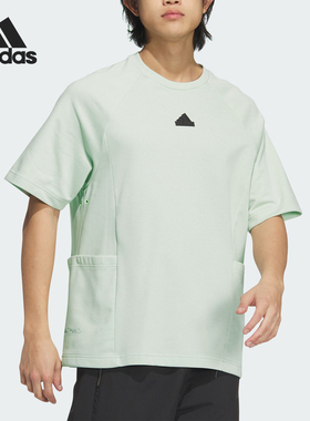 Adidas/阿迪达斯正品夏季新款男士透气训练运动短袖T恤JI8666