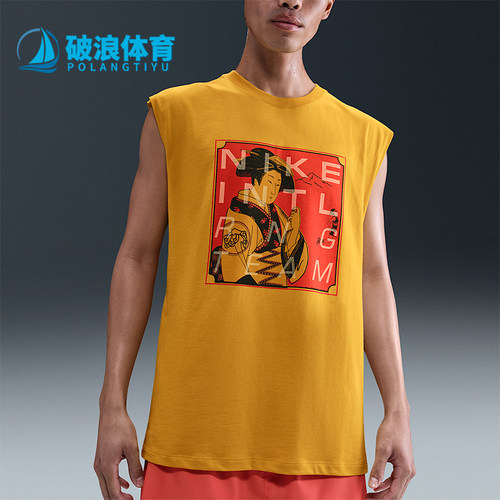 Nike/耐克正品男士时尚休闲宽松圆领跑步无袖T恤IH4538-743