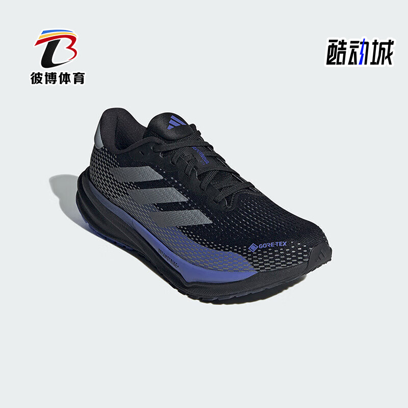 Adidas/阿迪达斯正品时尚男士低帮防滑经典轻便耐磨跑步鞋ID6307