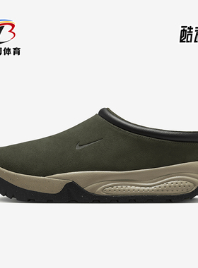Nike/耐克正品ACG Rufus 男士加绒户外防滑运动鞋FV2923-300