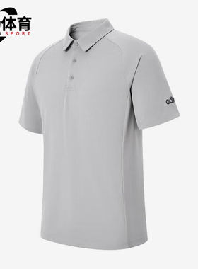 Adidas/阿迪达斯正品2025男士日常套头耐穿运动透气POLO衫KB5977