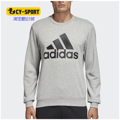 Adidas/阿迪达斯正品春秋新款男子休闲套头衫DT9937 DT9938