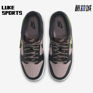 Low Dunk GS女子大童休闲经典 轻便板鞋 600 Nike HQ1957 耐克正品