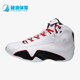 耐克正品 JORDAN男士 中帮缓震运动绑带篮球鞋 Nike 313038 161