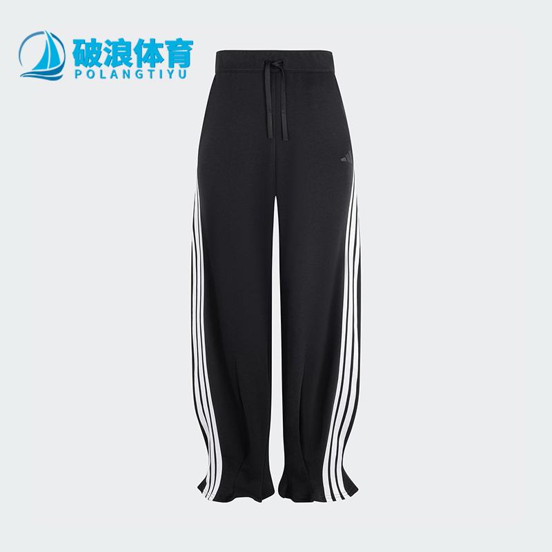 Adidas/阿迪达斯正品2025新款女士经典宽松户外运动花苞裤KC4002