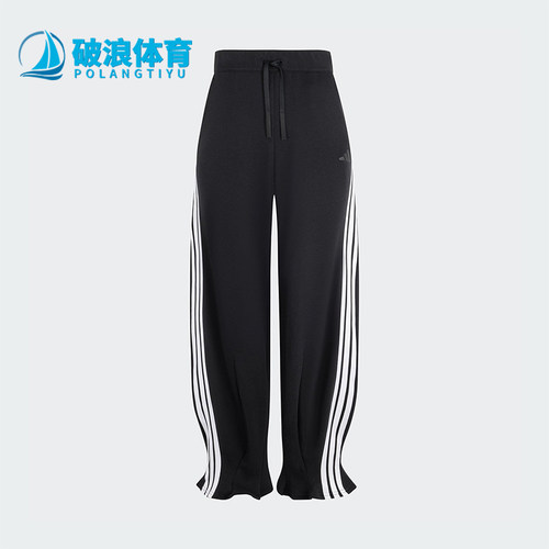 Adidas/阿迪达斯正品2025新款女士经典宽松户外运动花苞裤KC4002