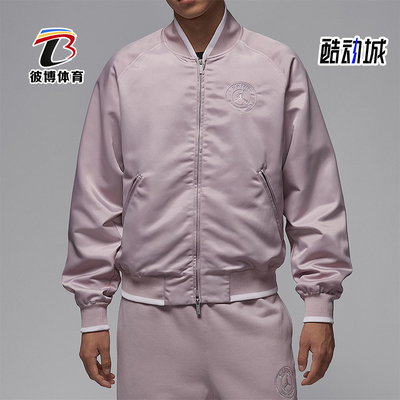 Nike/耐克正品JORDAN男士足球立领户外运动长袖外套HV3456-627