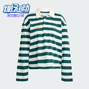 KF2326 三叶草女士耐穿套头条纹透气POLO衫 Adidas 阿迪达斯正品