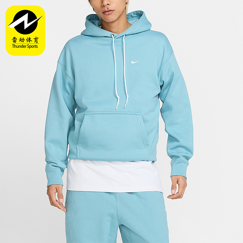 Nike/耐克正品春秋男士轻盈针织宽松简约卫衣套头衫DX1356-464