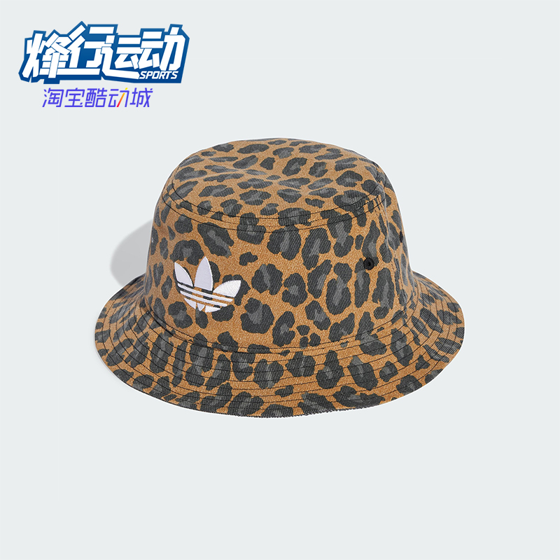 Adidas/阿迪达斯正品三叶草男女豹纹经典印花时尚渔夫帽JX0603