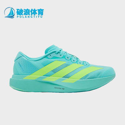 Adidas/阿迪达斯正品AdizeroEVOSL新款竞速训练经典跑步鞋JS4506