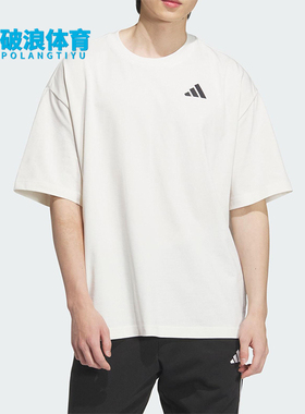 Adidas/阿迪达斯正品INTERCON T-SHIRT男女经典简约短袖KD4292