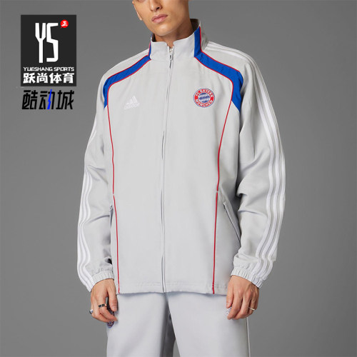 Adidas/阿迪达斯正品2025男士足球训练运动休闲立领外套JF0592