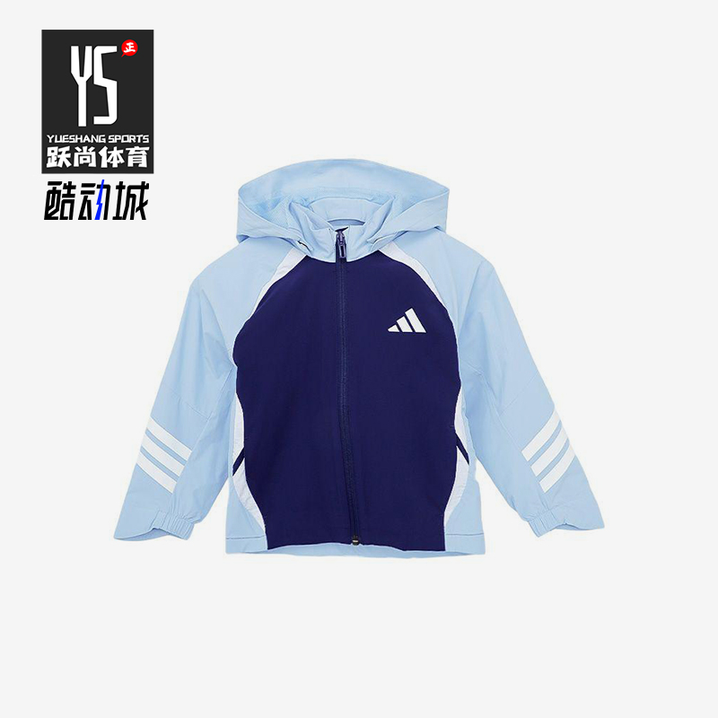 Adidas/阿迪达斯正品新款小童运动连帽梭织经典夹克外套JL6932