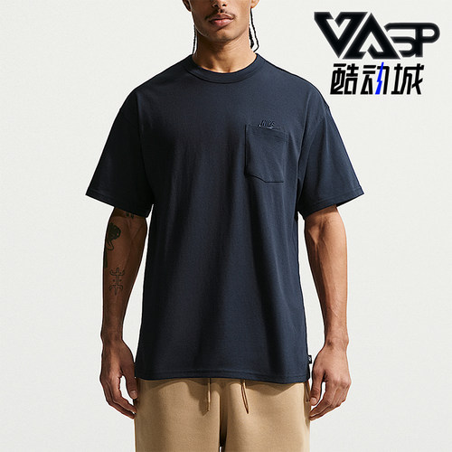 Nike/耐克正品2026男士运动休闲圆领耐磨经典舒适T恤IH1124-475
