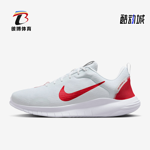 Nike/耐克正品四季款男士耐磨轻便耐磨系带运动跑步鞋DV0744-102