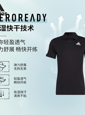 Adidas/阿迪达斯正品春夏新款网球男子运动短袖POLO衫HB6224