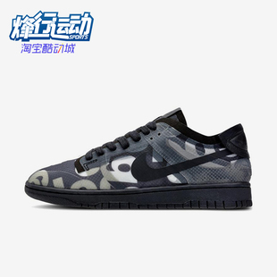 女士满印时尚 Dunk 耐克正品 001 透气板鞋 CZ2675 低帮休闲经典 Nike