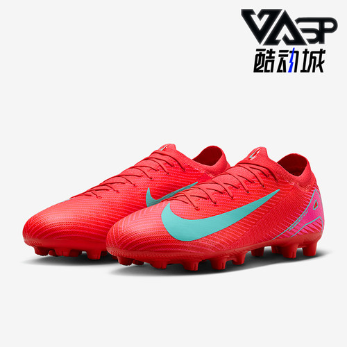 Nike/耐克正品新款男士低帮运动耐磨比赛足球鞋FQ8686-800
