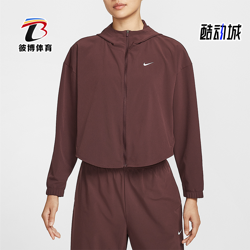 Nike/耐克正品2025女士简约拒水梭织连帽宽松运动外套IH8601-652