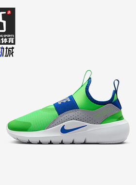 Nike/耐克正品Flex Runner 4小童低帮一脚蹬运动休闲鞋IF2894-301