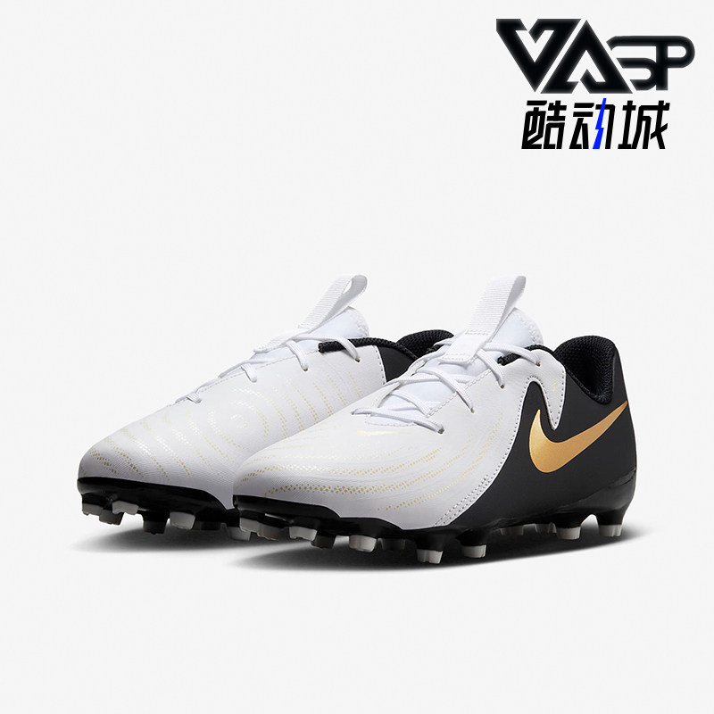Nike/耐克正品暗煞系列FG/MG大童多种场地足球鞋FD6722-100