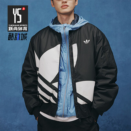 阿迪达斯男女复古立领运动外套
