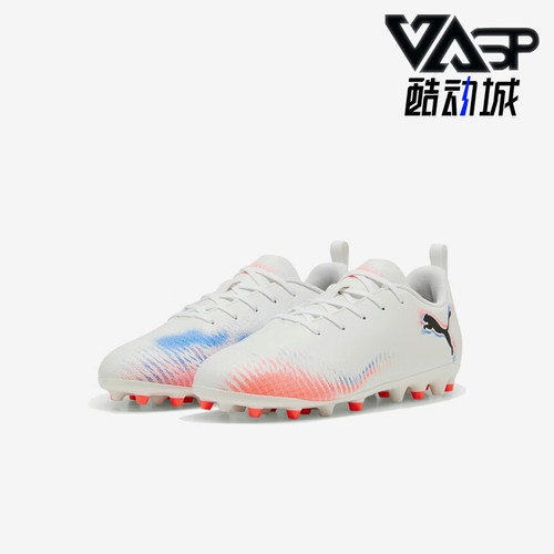 Puma/彪马正品FUTURE 8儿童耐磨缓震运动训练低帮足球鞋108623-01