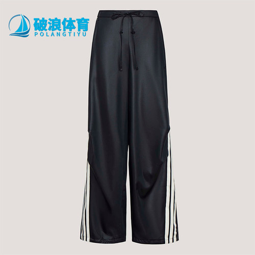 Adidas/阿迪达斯正品2026女士三条纹运动香蕉裤扭扭裤KX8902