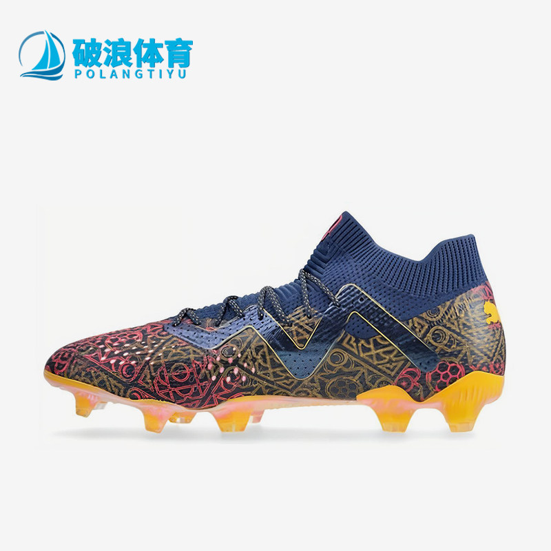 Puma/彪马正品Future Ultimate男士经典防滑耐磨足球鞋107811-01