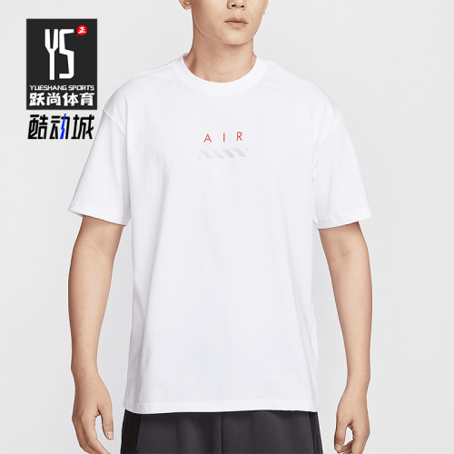 Nike/耐克正品Sportswear男士休闲宽松经典柔软短袖HJ0581-100