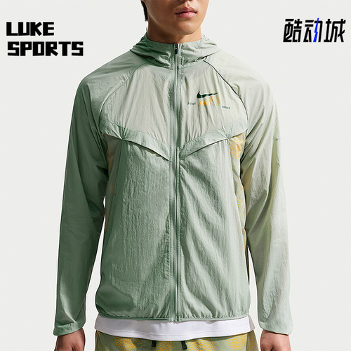 Nike/耐克正品Stride Repel 男士拒水跑步经典防晒夹克IO0539-370