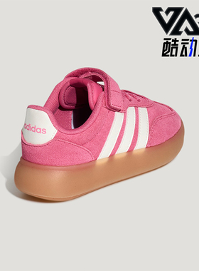 Adidas/阿迪达斯正品BARREDA DECODE小童低帮魔术贴板鞋KH7878