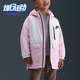 耐克正品 2025秋季 款 Nike 小童日常连帽耐穿拼接外套IR0021 663