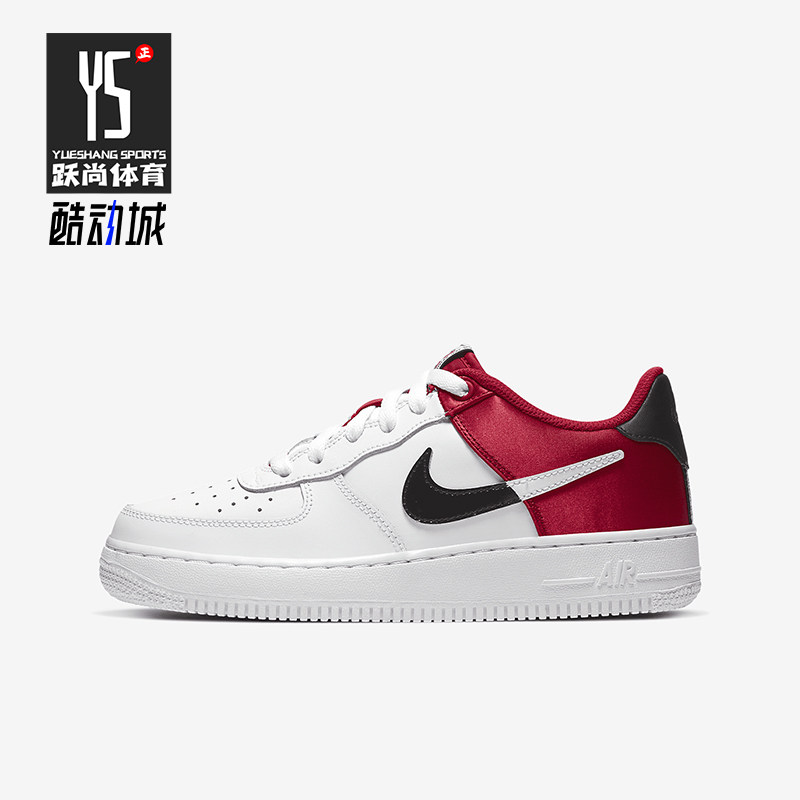 Nike/耐克正品Air Force 1 GS女子大童休闲透气板鞋CK0502-600