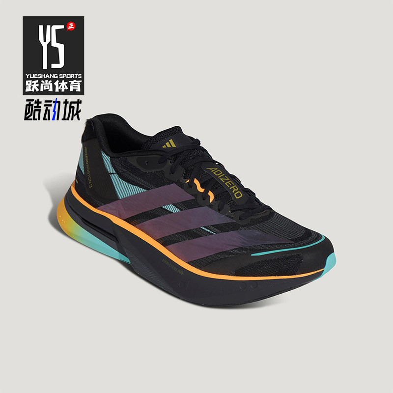 Adidas/阿迪达斯正品ADIZERO BOSTON 13男女耐磨减震跑步鞋KI1516