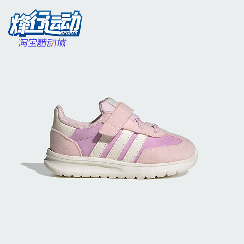 Adidas/阿迪达斯正品RUN70s 2.0轻便舒经典适低帮休闲鞋JS2315